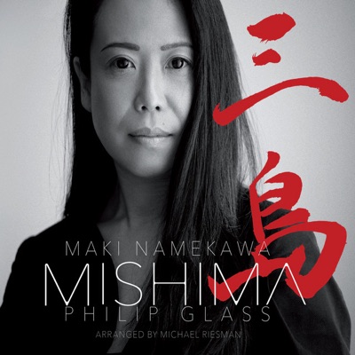 Mishima by Philip Glass, Maki Namekawa